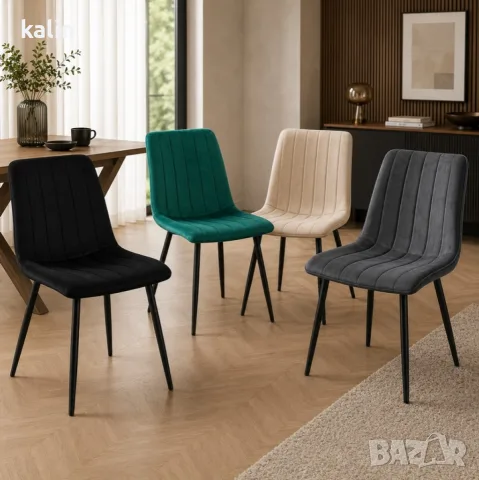 Кадифени трапезни столове с метални крака, до 120 кг