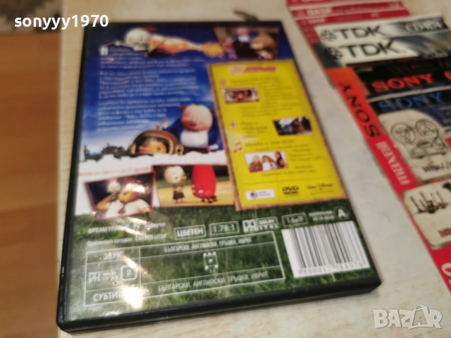 ЧИКЕН ЛИТЪЛ ДВД 1605262012L1, снимка 3 - DVD филми - 54576289