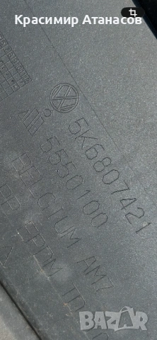 5K6807421. Задна броня за Vw голф 6. Хечбек. 2008-2013г, снимка 5 - Части - 54662960