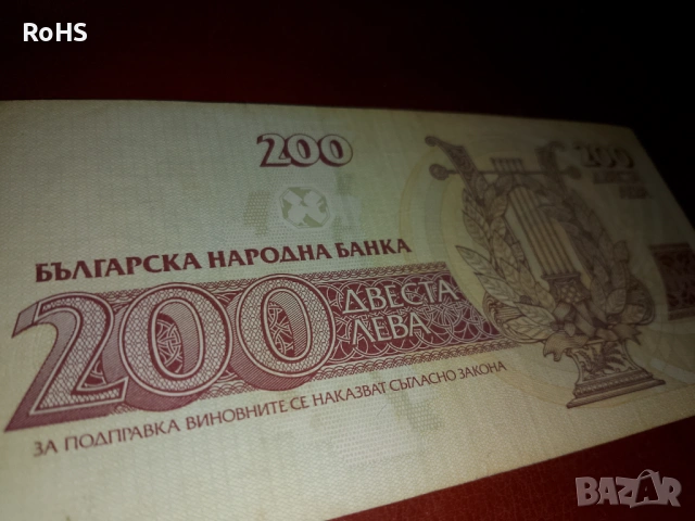 Колекционерски Банкноти , снимка 5 - Нумизматика и бонистика - 54034452