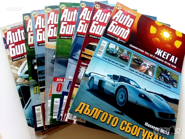 Списания "Auto Bild"