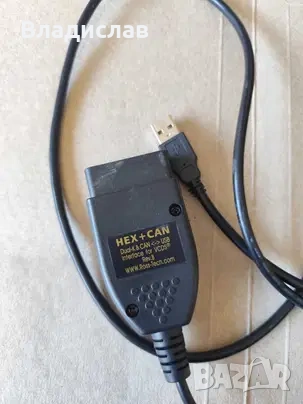 Hex-can кабел vcds VAG-COM 