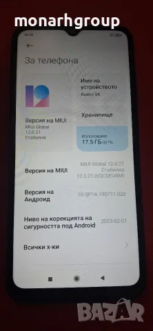 Телефон Redmi 9a/32 GB 2 GB Ram/, снимка 2 - Xiaomi - 55338326