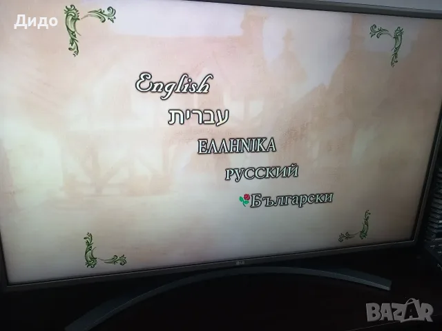 ДВД  Красавицата и звяра - специално издание, снимка 2 - Анимации - 55616487