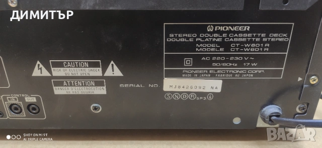 Двукасетен дек Pioneer CT-W 601 R, снимка 9 - Декове - 54555537