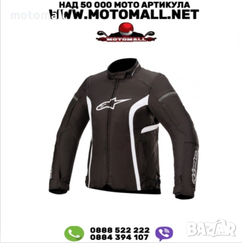 Дамско яке ALPINESTARS STELLA T-KIRA V2 WATERPROOF BLACK/WHITE