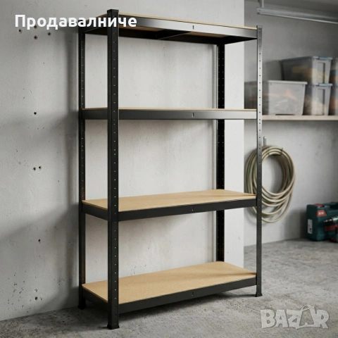 Здрав метален стелаж до 540 кг - Безвинтов гаражен рафт с 4 нива 150x75x30 см, снимка 2 - Други стоки за дома - 54680526
