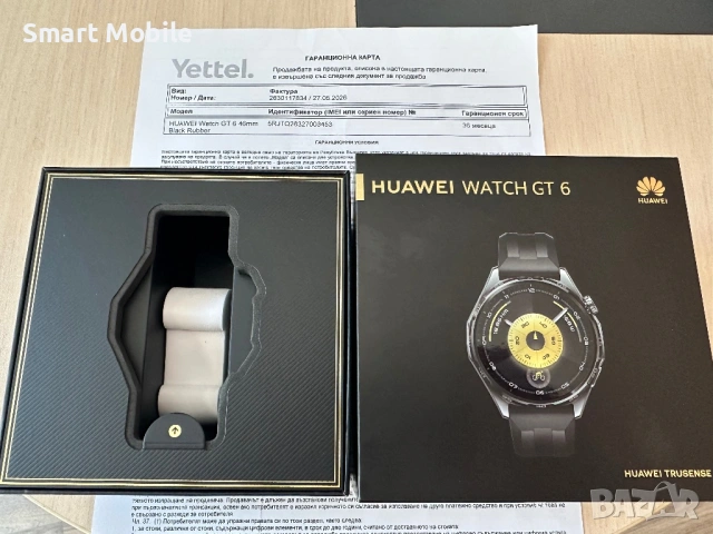Huawei Watch GT 6 46MM, снимка 7 - Смарт часовници - 54915009