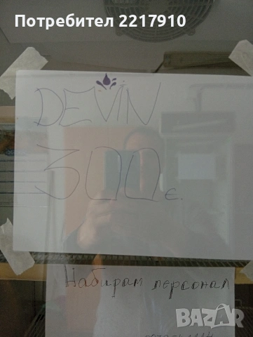 Хладилна Витрина, снимка 2 - Хладилни витрини и фризери - 54003879