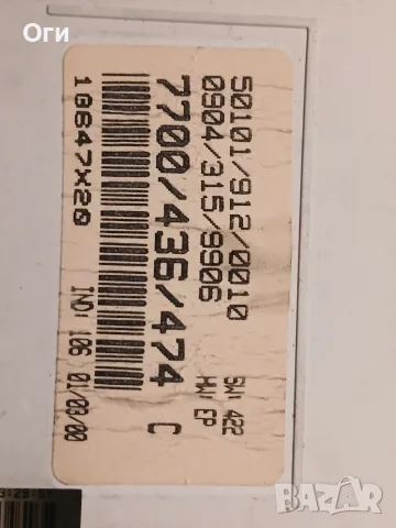 Километражно табло за Рено Канго 2001г. 7700/436/474 , снимка 3 - Части - 55294464