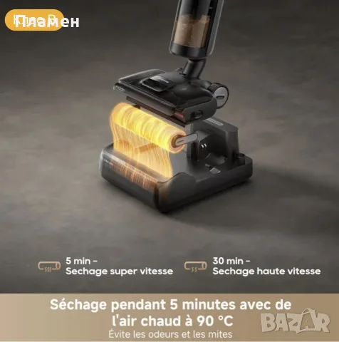 Dreame H12 Pro – Безжична прахосмукачка и моп за мокро и сухо почистване, снимка 9 - Прахосмукачки - 55336171
