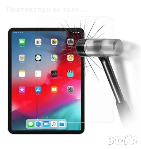 Стъклен преден Протектор за Apple iPad Pro 12,9 (2022) / Apple iPad Pro 12,9 (2021)