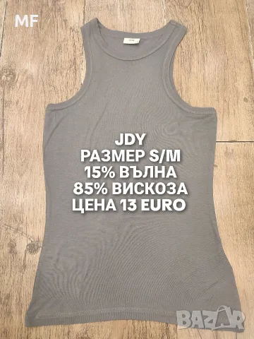 МЕРИНО ВЪЛНА ЗА ЖЕНИ , снимка 3 - Спортни екипи - 55661649