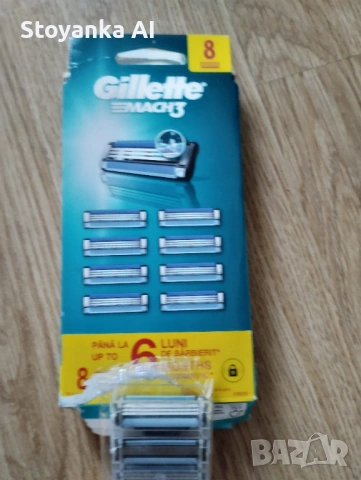 Gillette mach3