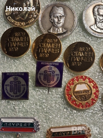 Стари български значки, снимка 6 - Колекции - 54109392
