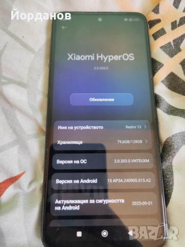 Телефон Xiaomi Redmi 13, снимка 2 - Xiaomi - 54374713