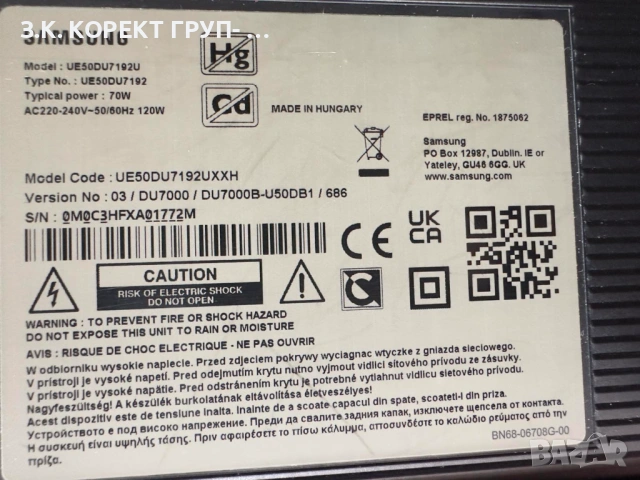 Телевизор 50'' Samsung UHD DU7192 4K Smart TV, снимка 10 - Телевизори - 54007494