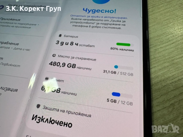 Samsung Galaxy Z Fold3 5G 512GB / 12GB Phantom Green, снимка 4 - Samsung - 54752767