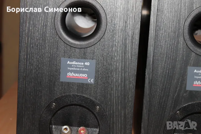 Dynaudio audience 40, снимка 9 - Тонколони - 55381822