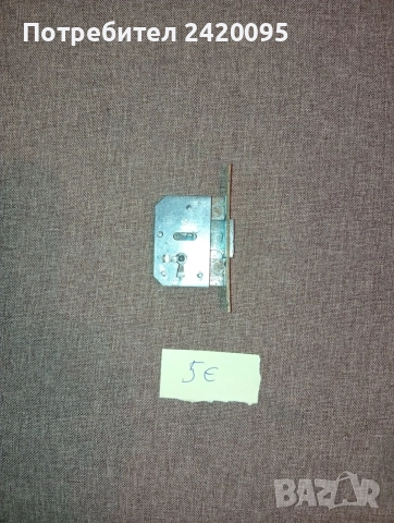 патрони за брави-10евро, снимка 6 - Други - 51840167