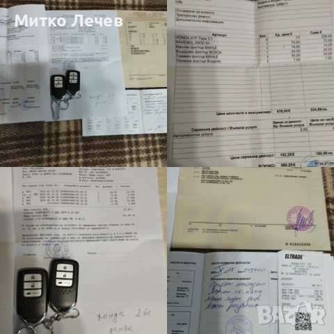 Хонда ЦРВ 1, 6 дизел 4+4, снимка 13 - Автомобили и джипове - 54308003