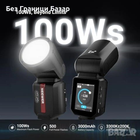 Нова NEEWER Z3R-C 100Ws TTL светкавица за Canon HSS 1/8000s за фотография снимки, снимка 2 - Светкавици, студийно осветление - 54471478