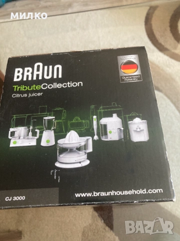 Цитрус преса Braun CJ3000, 20W, 350 мл, снимка 2 - Сокоизстисквачки и цитрус преси - 54493239