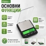 Прецизна и точна бижутерска електронна везна 0.01 кухненска за храна кафе злато лекарства добавки, снимка 6