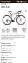 Gravel FUJI jari 1.3 GRX скорости шосеен велосипед колело , снимка 2