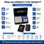 Малка джобна електронна везна 0.01 200г злато бижута храна лекарства, снимка 4