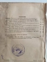 Годишник на духовната академия " Св. Климент Охридски" и " Заветът на Св. Иван Рилски" , снимка 8