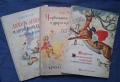 Лот Стари Детски Книги с Приказки , снимка 1