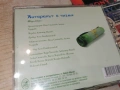 КОТАРАКЪТ В ЧИЗМИ ШАРЛ ПЕРО CD 0307261425H2E7R, снимка 16