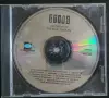 Sting / The Police - неофициални матрични CD дискове, снимка 4