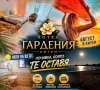 Ваканция в сърцето на Китен , снимка 5