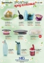 Бутилки/Шишета 1,5л., 2л., флип капачка от Tupperware , снимка 8
