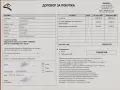 Парочистачка EV ATLANTIS , снимка 4
