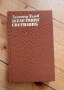 Книги за деца и възрастни, снимка 2