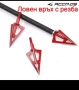 Лък дървена, метална дръжка , снимка 16