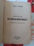 Продавам книга История на философията, снимка 2