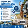 Преносим акумулаторен къмпинг душ – USB зареждане за къмпинг, плаж и каравана Код P2776 , снимка 4