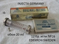 Стъклени спринцовки Germany разни - списък, снимка 4