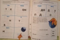 Мечо Пух:Меденото дърво на Пух, снимка 6
