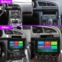 Мултимедия за Peugeot 3008, 5008, 2009, Android, Carplay, Двоен дин, Навигация, Андроид, 2DIN, WAZE, снимка 3
