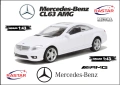 Mercedes-Benz CL 63 Coupe AMG Rastar - Мащаб 1:43, снимка 1