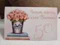 Картички, рамки и мини книжки за всякакъв повод, снимка 6