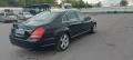 Продава Mercedes Benz, S350, нов внос Германия, снимка 3