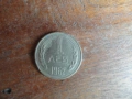 Монета 1 Лев 1962, снимка 1