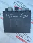 Контролен Модул (Бушонно Табло BSI / BSM ) за Audi A3 - 8P0907279A, снимка 1