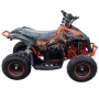 Детско Електрическо ATV 1200W (28ампера 50км+пробег) 2026, снимка 2